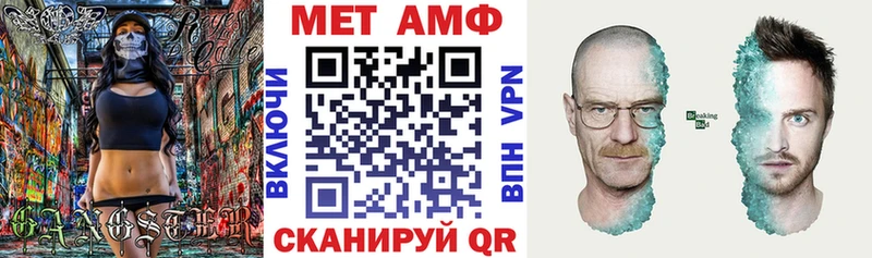 АМФЕТАМИН Premium  Купить закладки  Карпинск 