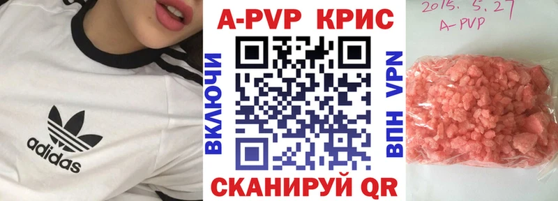 Купить где  Карпинск  А ПВП СК 