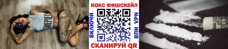 Купить  Карпинск  Cocaine Эквадор 