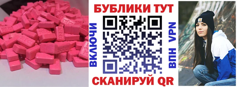 Купить закладки  Карпинск  Экстази ешки 