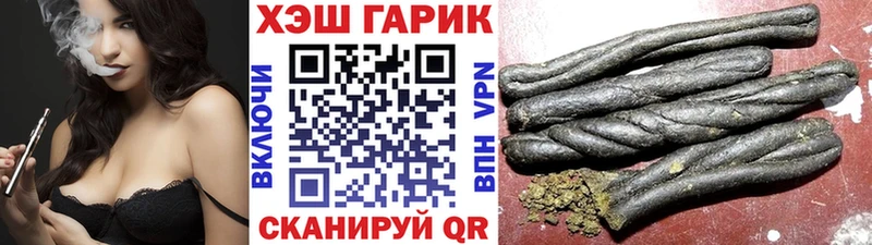 Гашиш Premium  Купить закладки  Карпинск 