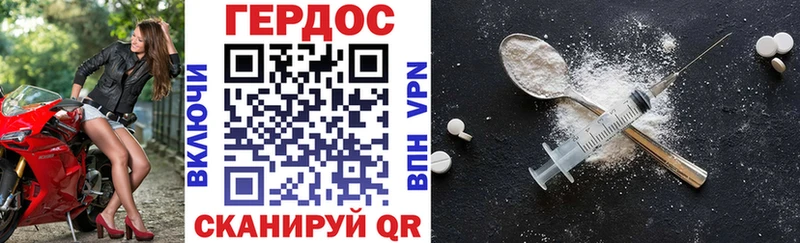 ГЕРОИН белый  Купить где  Карпинск 