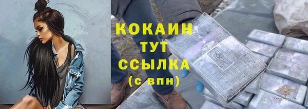 таблы Дмитров
