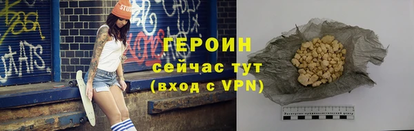 экстази Дмитровск