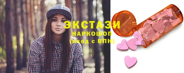 экстази Дмитровск