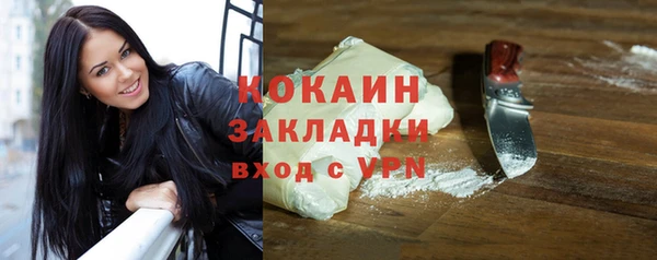 синтетический гашиш Дмитриев