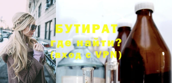 синтетический гашиш Дмитриев