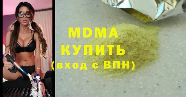 таблы Дмитров