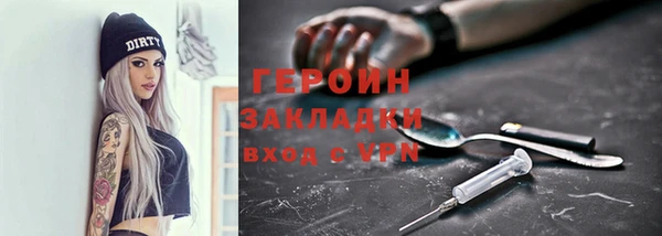 синтетический гашиш Дмитриев
