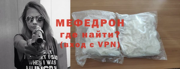 таблы Дмитров