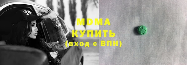 синтетический гашиш Дмитриев