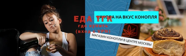 экстази Дмитровск