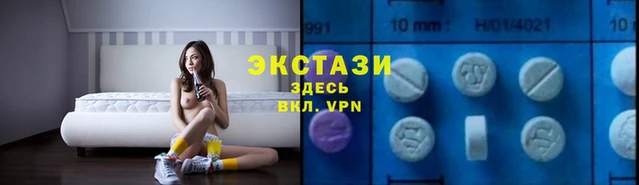 экстази Дмитровск