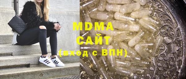 синтетический гашиш Дмитриев
