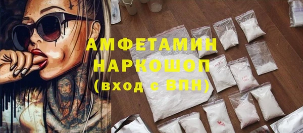 экстази Дмитровск