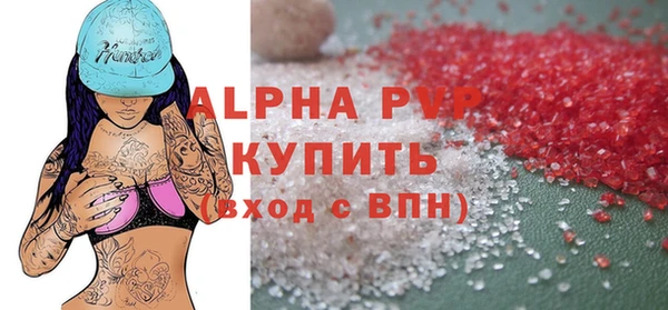 экстази Дмитровск