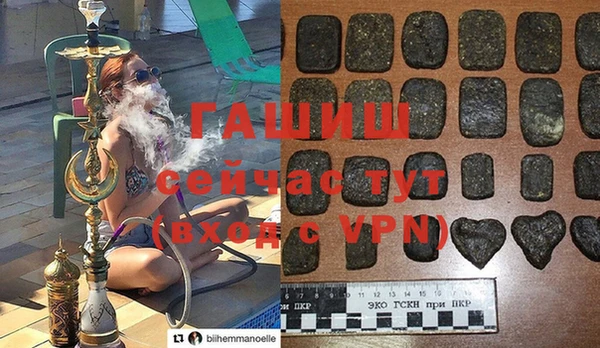 экстази Дмитровск