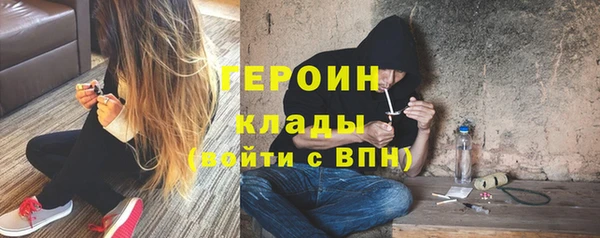 синтетический гашиш Дмитриев