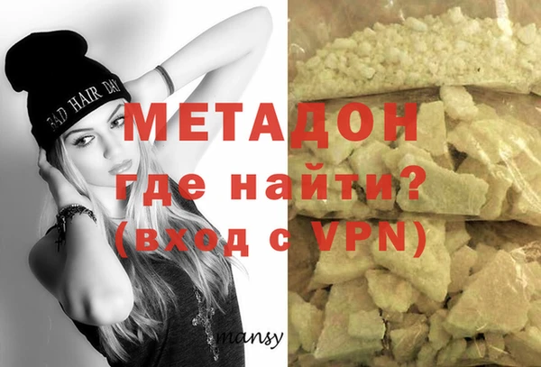 экстази Дмитровск
