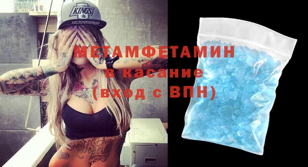 экстази Дмитровск