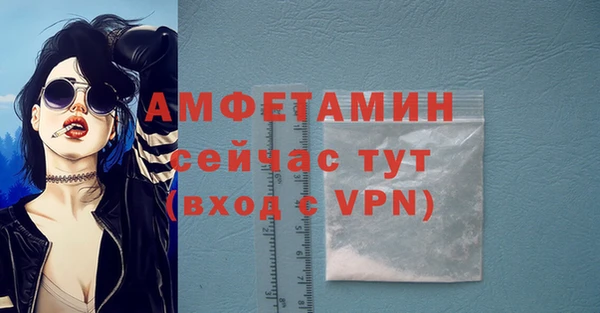 таблы Дмитров
