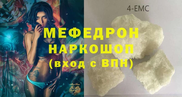 таблы Дмитров