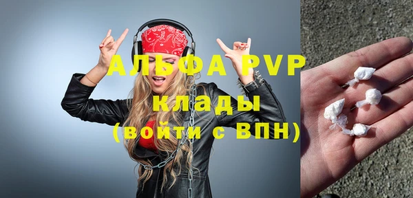 экстази Дмитровск