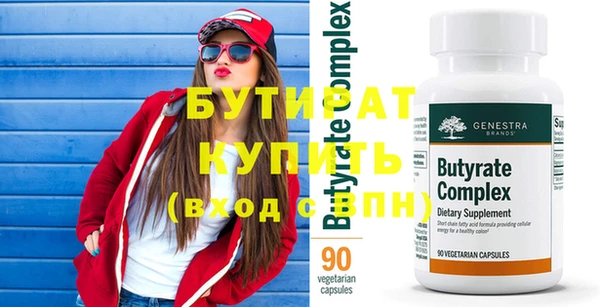 экстази Дмитровск