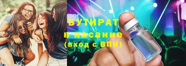 экстази Дмитровск
