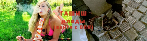 синтетический гашиш Дмитриев