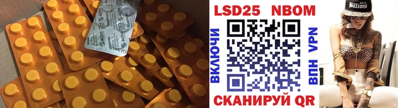 LSD-25 экстази ecstasy  Купить  Карпинск 
