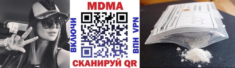 МДМА кристаллы Купить где Карпинск
