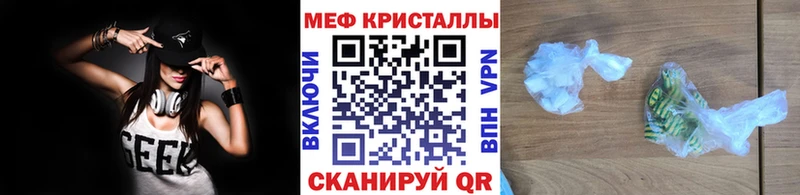 Купить закладки  Карпинск  Мефедрон кристаллы 