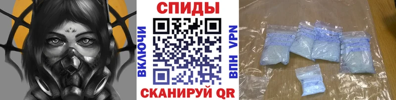 Купить закладки Карпинск Метамфетамин пудра