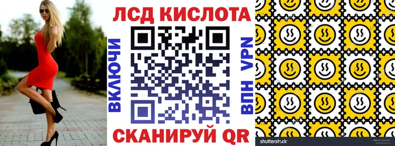 Купить где  Карпинск  Марки 25I-NBOMe 1500мкг 